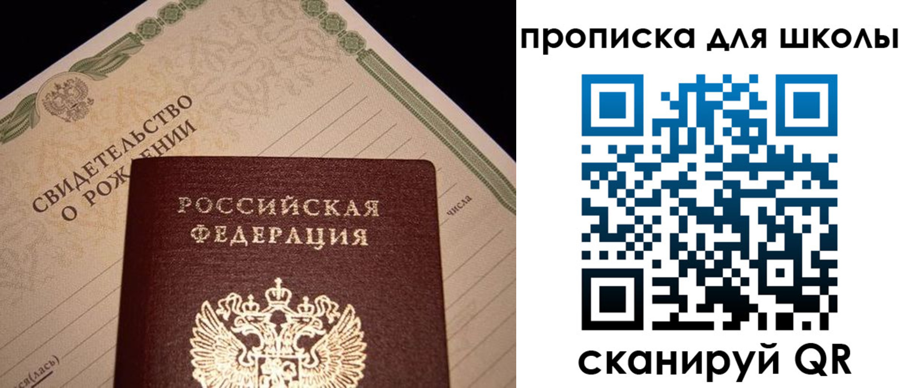 временная регистрация в Александрове