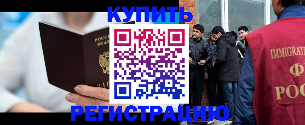 временная регистрация гарантия в Александрове